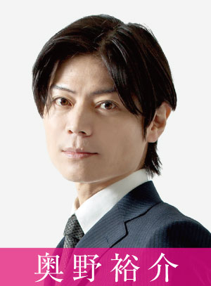 奥野裕介