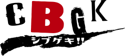 ＣＢＧＫシブゲキ!!
